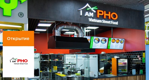 Открытие ресторана вьетнамской кухни I am Pho