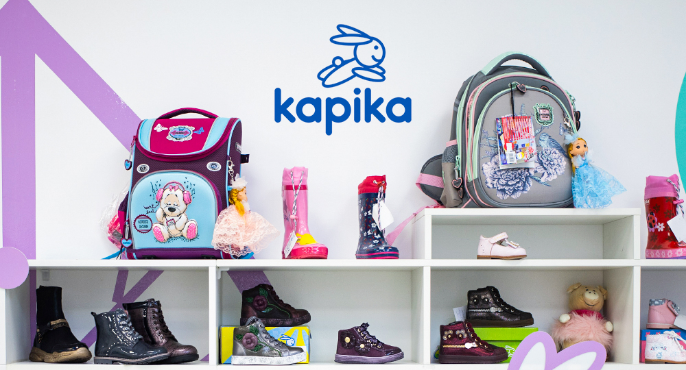Ваш ребёнок будет в центре внимания с обувью Kapika