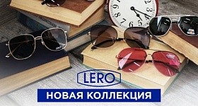 Новая коллекция солнцезащитных очков в LERO