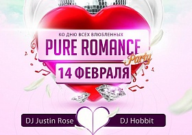 «SHANTI»: романтическая вечеринка PURE ROMANCE 14 февраля!