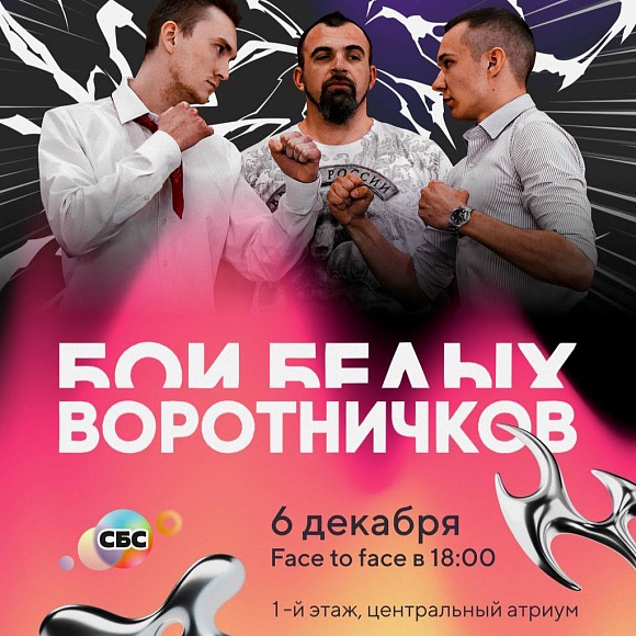 Готовьтесь к яркому зрелищу!