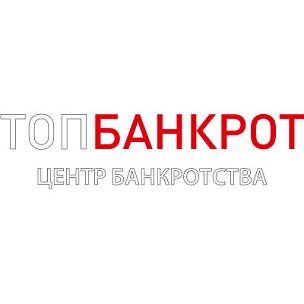 Топ Банкрот
