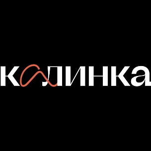 Калинка