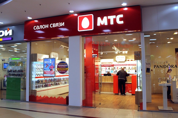 Мтс Крымск Магазин