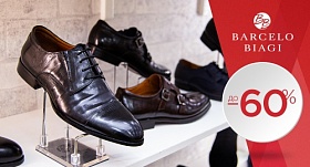 Barcelo Biagi скидки до 60% на всю обувь!