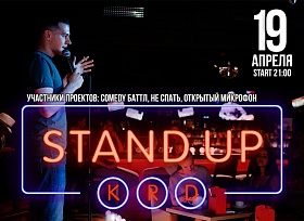 Stand Up шоу в ночном клубе Shanti «СБС Мегамолл»!