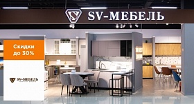 Встречайте обновленный магазин SV-Мебель