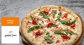 Пицца Карбонара в новом меню боулинг-парка Мандарин