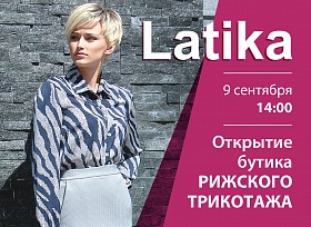 Открытие магазина Latika!