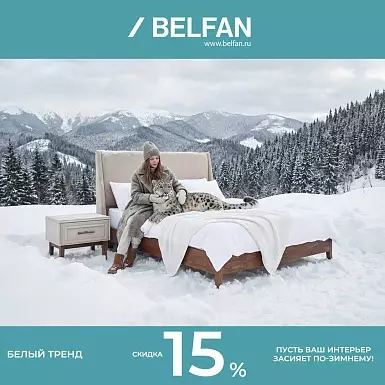 Пусть ваш интерьер засияет по-зимнему