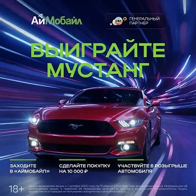 РОЗЫГРЫШ АВТОМОБИЛЯ