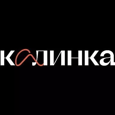 Калинка