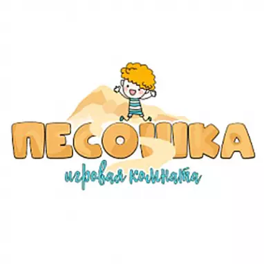 ПЕСОШКА