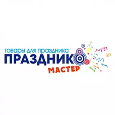 Праздник Мастер