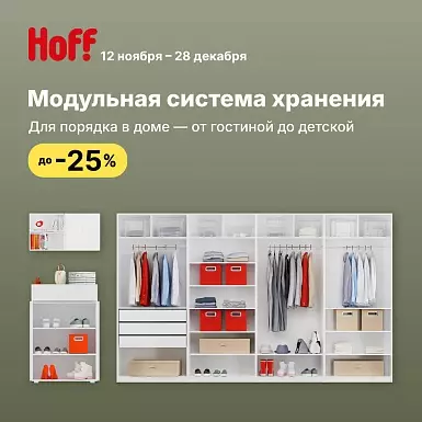 Шкаф — наша личная капсула времени