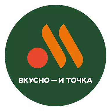 Вкусно – и точка