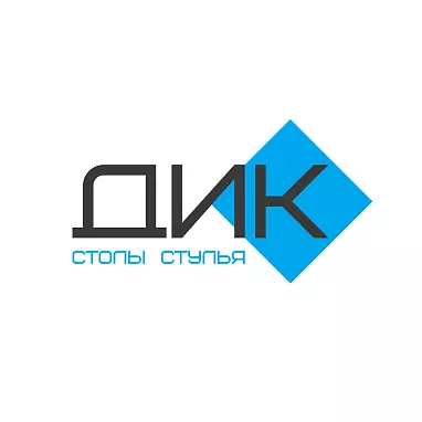 ДИК