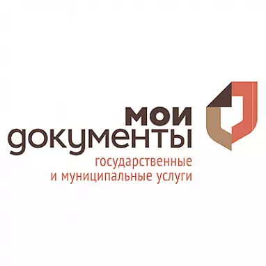 Мои документы