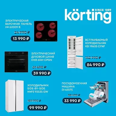 Дом начинается с правильных решений