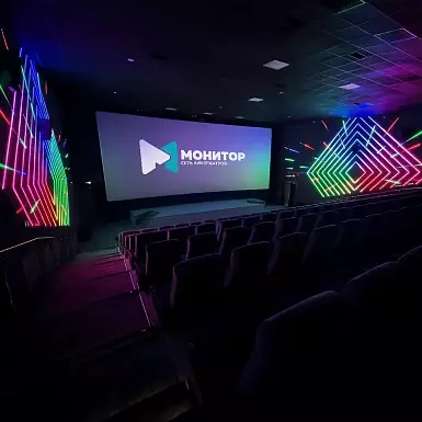 Обновление в кинотеатре «МОНИТОР СБС»
