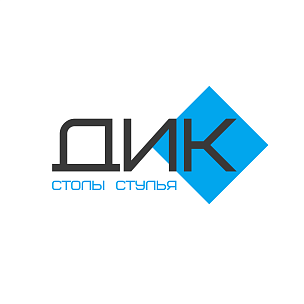ДИК