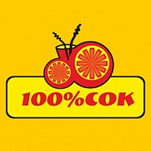 100% СОК